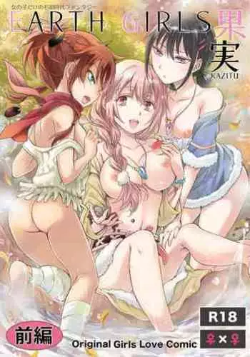 GGさんどうぃっち