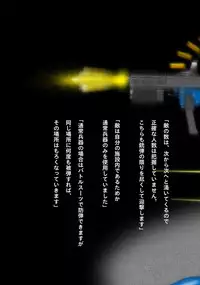 Idol Cyber Battle NEO GENERATOR episode 3 Seisan! Shi o kakugo shita shunkan