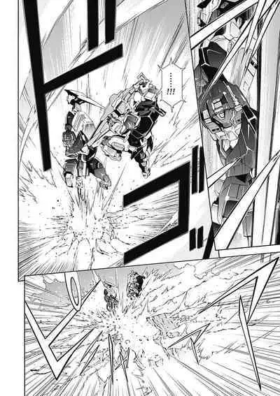 Jinki: Extend 〜RELATION〜 vol. 5 Chinese Version （《人机JINKI》人机续篇 机翻汉化版）