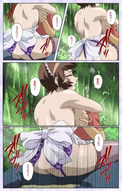 [13cm] [Full Color seijin ban] Shimaitsuma ~shimai tsuma 3~ kanzenhan