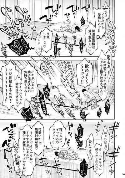 Yandere Puniman Elf Kanojo ga Ore no Ai o Rikai Shinai node Tettei Wakarase Junai Ecchi Otoshi