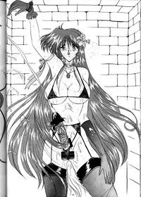 (C47) [Yomosue Doukoukai (Gesho Ichirou, Type.90)] The Omnivous VII (Sailor Moon)