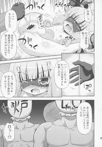 (COMIC1☆8) [Saihate-Kukan (Hino Hino)] Венера Sama Ni Seifuku Jikko! (Sekai Seifuku ~Bouryaku no Zvezda~)