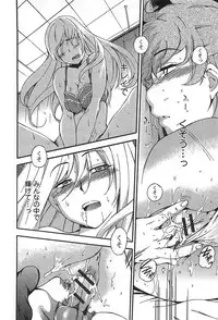 [Inu] GIRL's SHOCK!! + Toranoana Tokuten Shousasshi