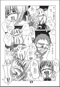 (C70) [RUBY FRUIT (Kotoduki Z)] Saber Toire to Choukyoushi (Fate/stay night)