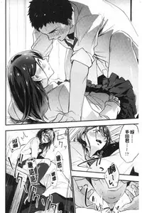 TEENISM | 青春少女主義