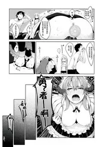 Isekai Kita no de Mahou o Sukebe na Koto ni Riyou Shiyou to Omou III