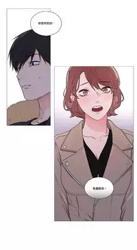 [The Jinshan] Sadistic Beauty | 虐美人 Ch.1-48[Chinese] [17+沒有漢化]