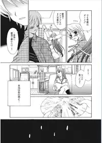 [Gotoh Akira] 21-ji no Onna ~Camera no Mae no Mesuinu~ [Digital]