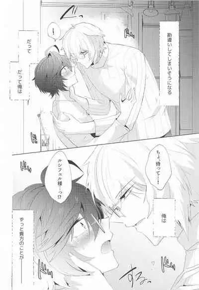 ｛LOVING｝LOVINGYOU！！