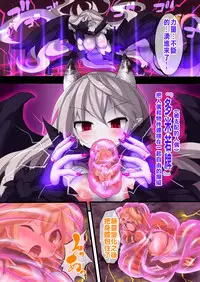 [Makutsutei (Nagai Wataru)] Orgasm Unit EX -Mahou Senshi Akari Ch. 1-7 [Chinese] [这很恶堕 x Lolipoi汉化组]
