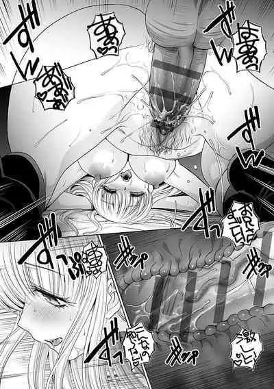 Gal ni Natsukareta Hanashi - A Story about Someone Who has Become Attached to A Gal