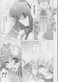 [AKABEi SOFT (ALPHa)] Cry*stal (SNOW)