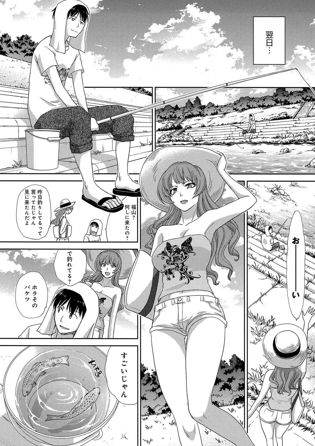 Furareta Kanojo to Yori o Modoshita Riyuu - The Reason Why I Got Back Together with My Ex