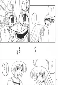 (CR27) [Yuusei Honpo (Fujimoto Sei)] Mahoutei Kitan (Magical☆Antique)