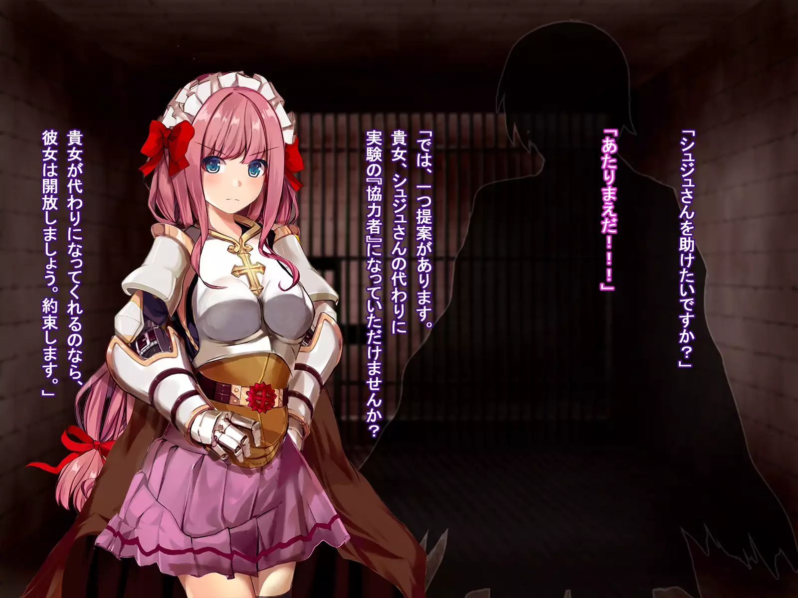 Rune Midgarts no Kouhai Jikken 2 ～Lord Knight-Hen～