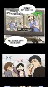 17 Couple Game：couple game 17种性幻想:情侣游戏 62-63END (chinese)