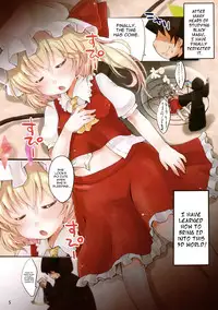 (C78) [MeltdoWN COmet (Yukiu Con)] Itoshi no Flandre (Touhou Project) [English] {U MAD}