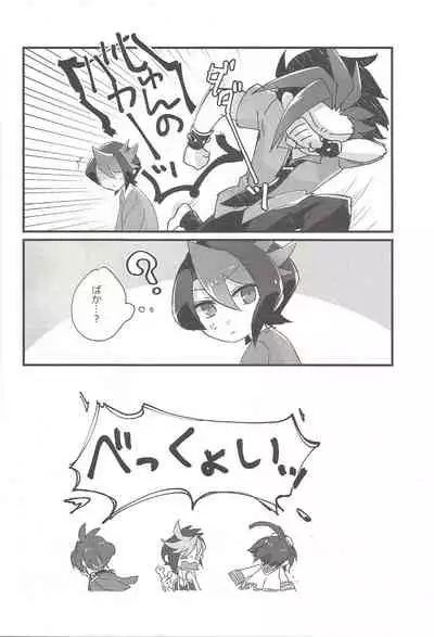 (CCOsaka108) [Tsukemonogoya (Shouga)] Koisuru Hayabusa wa Setsunakute Shinyuu o Omou to Sugu Pi shichau no (Yu-Gi-Oh! ARC-V)