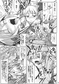 (COMIC1☆4) [RIBI Dou (Higata Akatsuki)] Mugen Furo EX (Super Robot Taisen [Super Robot Wars])