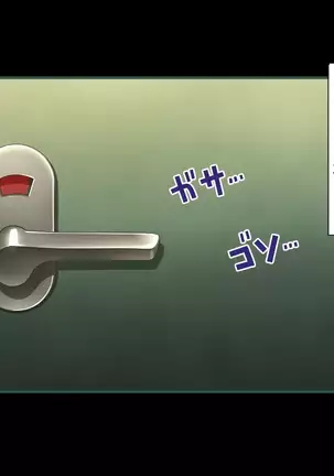 性春!どこでもオマンコ券!