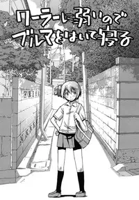 [Kanou Soukyu] SEX Shiyouyo! Onee-chan