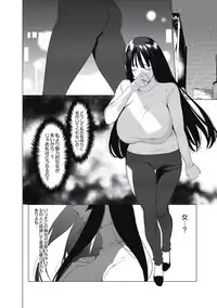 Saotsuki Honey - My honey have a little men