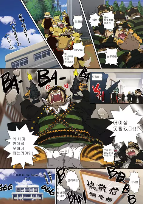 Buff to the Future - Added Translation Version | 버프 투 더 퓨처