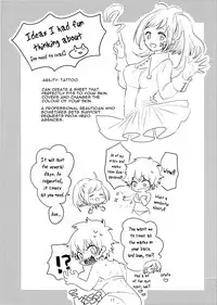 (SPARK12) [Yurikago (Yuri)] Sangatsu Usagi no Himegoto (Boku no Hero Academia) [English] [mafy]