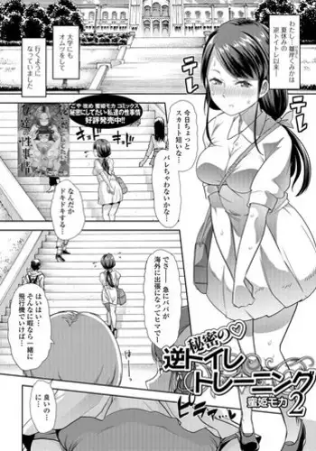 ジャンヌ