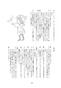 (C83) [Shinohara Heavy Industry (Various)] NISEKOiX (Nisekoi) [English] [gTeam]