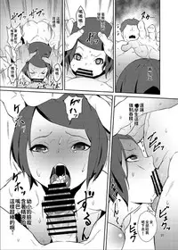 Rakusatsu! Otanoshimi Kobukuro