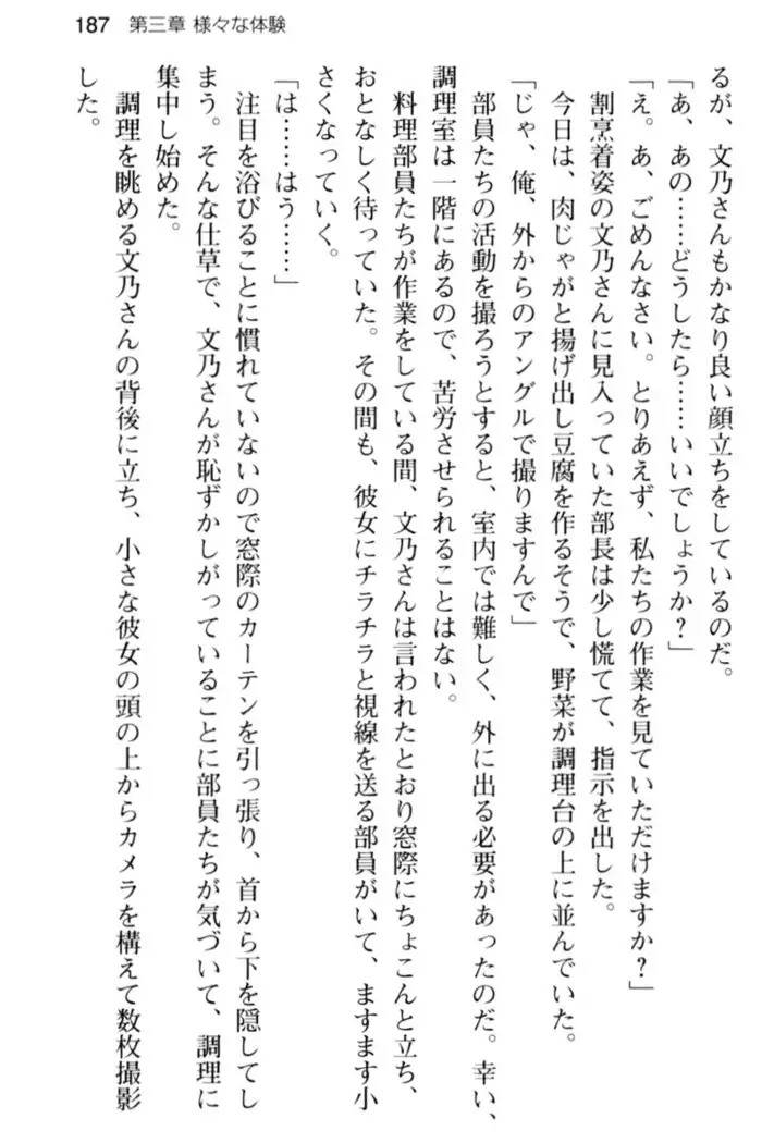 すうぃ～と☆SwitcH