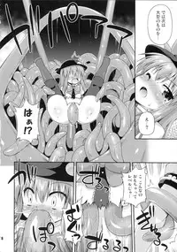 (Reitaisai 10) [Saihate-Kukan (Hino Hino)] Tenshi-chan to Shokushu Jikken!? - Tentacle experiment with Tenshi-chan!? (Touhou Project)