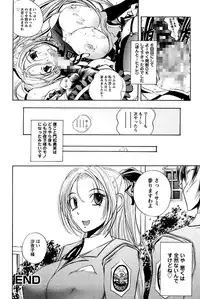 [Yuuki Tsumugi] Boku no Ojou-sama Innyu Maid Yashiki [Digital]