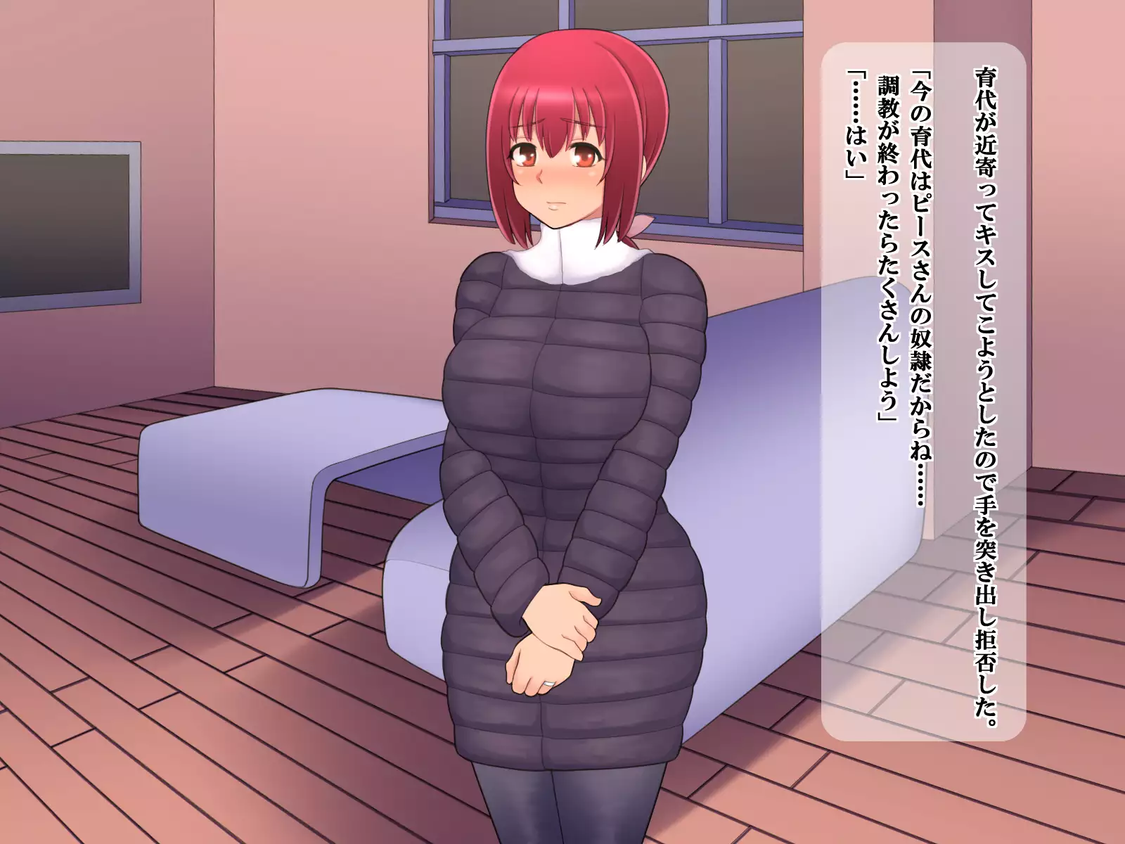 Tsuma no Goshujin-sama to Kiken na Koukishin