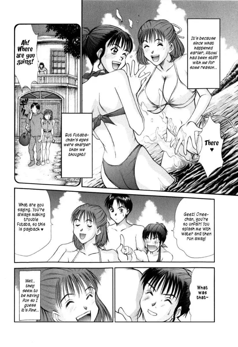 HI.TO.MI ~Goshujin-sama wa Osananajimi~