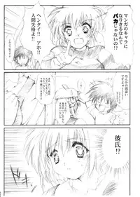 (CR37) [HIGH RISK REVOLUTION (Aizawa Hiroshi)] Watashi Wo Komipa Ni Tsuretette!! 4-5-F (Comic Party)