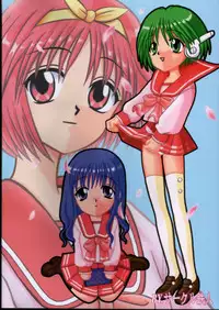 [Ojou no Yokushitsu & Circle Tetsujin (AYA)] To!! Heart: Heart-sama to Issho (Hokuto no Ken, ToHeart)