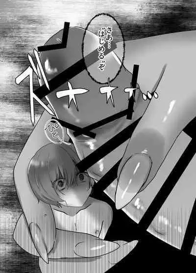 Futanari Maou to Ikenie Yuusha