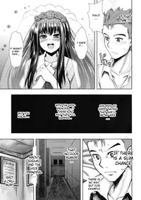 (COMIC1☆4) [PTD (Tatsuhiko)] Iron finger from hell (Baka to Test to Shoukanju) [English] [One of a Kind Productions]