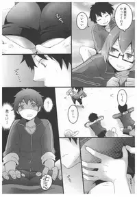 [Nagata Maria] Totsuon! ~Totsuzen Onnanoko ni Natta node, Ore no Oppai Monde Mimasen ka?~