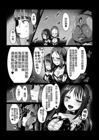 [Vpan's EXTASY (Satou Kuuki)] Madara no Nie Hime [Chinese] [leoR8714個人漢化] [Digital]