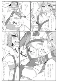 (C85) [Pirorunchi (Pirorun)] Fuyu no Atsusa ni Goyoujin (Touhou Project)