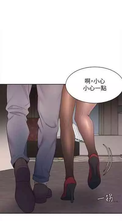 【周五连载】渴望:爱火难耐(作者:Appeal&格子17) 第1~19话