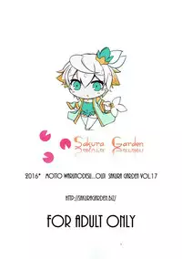 (Motto Warunodesu... Ouji) [Sakura Garden (Shirosuzu)] Aisha Challenge Renji ☆ 4 | 爱莎的☆4挑战 (Sennen Sensou Aigis) [Chinese] [DarkZ]