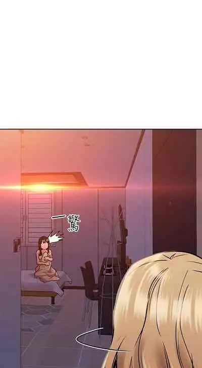 【周二连载】要对妈妈保密唷!(作者:NOAH) 第1~33话