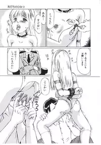 [Manno Rikyuu] Kobi no Meikyuu - Labyrinth of Love