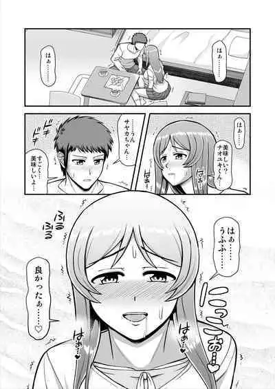 Tenshi no Appli de Kataomoi no Kare o Watashi no Koibito ni Shite Mita.