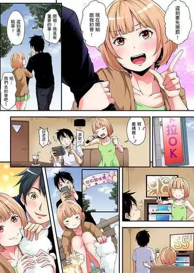 Gal Mama to Pakopako SEX ~ Hitozuma no Chouzetsu Teku ni Majiiki Zecchou! | 與辣妹媽媽淫猥啪啪SEX~人妻的性愛技巧讓人爽翻天! Ch. 1-19